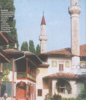 Большая ханская мечеть